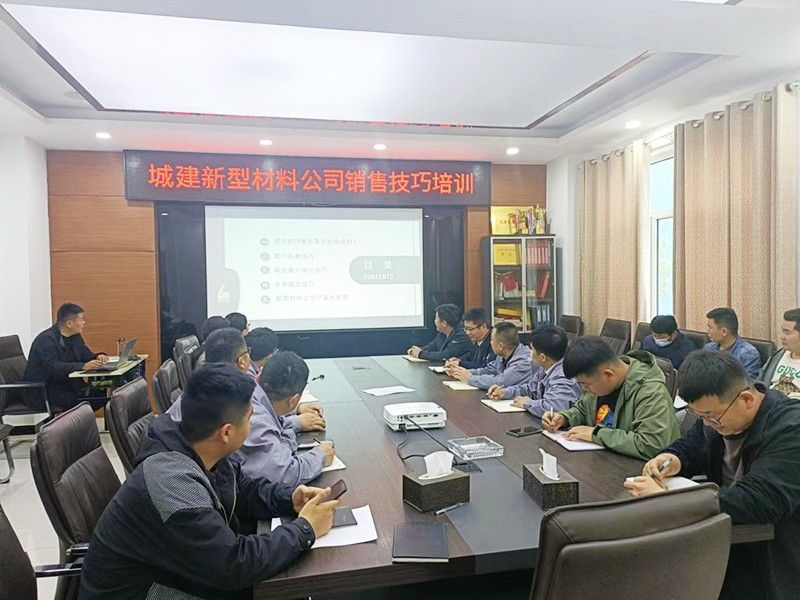 開拓市場，搶占市場份額--新型材料公司組織開展外部市場開拓專題培訓